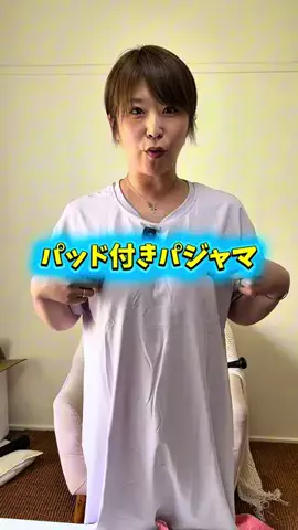 りーりー【薬剤師・動画クリエーター】のTikTok投稿