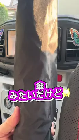 眞凛(大島眞理)のTikTok投稿