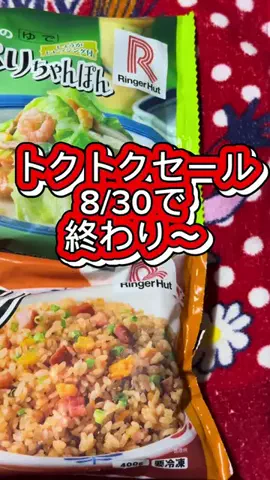 眞凛(大島眞理)のTikTok投稿