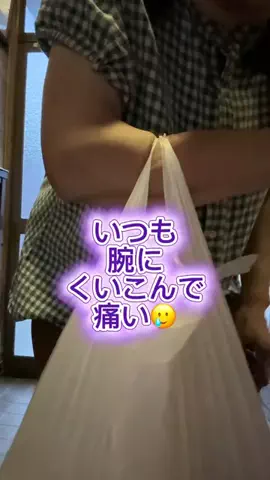 眞凛(大島眞理)のTikTok投稿