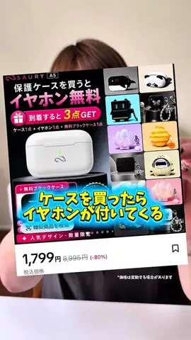 りーりー【薬剤師・動画クリエーター】のTikTok投稿