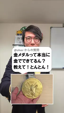 あきとんとん🤔のTikTok投稿