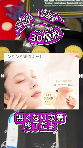 眞凛(大島眞理)のTikTok投稿