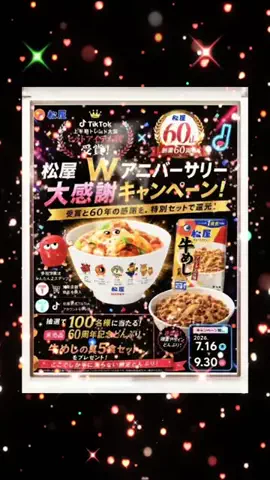 眞凛(大島眞理)のTikTok投稿