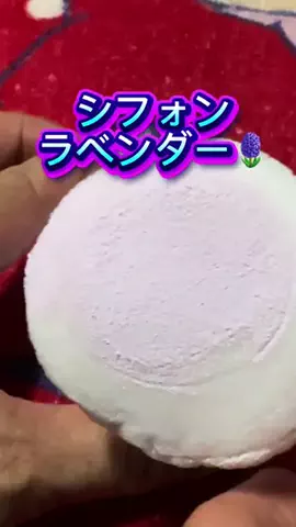 眞凛(大島眞理)のTikTok投稿