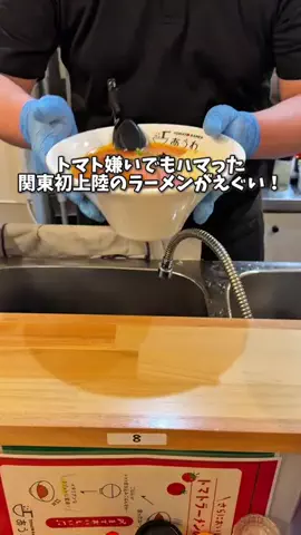 れん|神奈川激ウマグルメのTikTok投稿