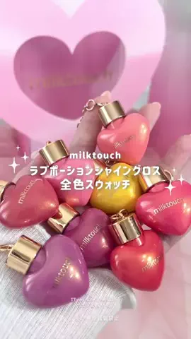 もたのTikTok投稿