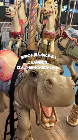 YOU旅行｜世界一周する家族✈️のTikTok投稿
