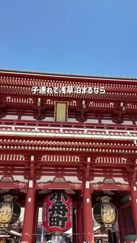 YOU旅行｜世界一周する家族✈️のTikTok投稿