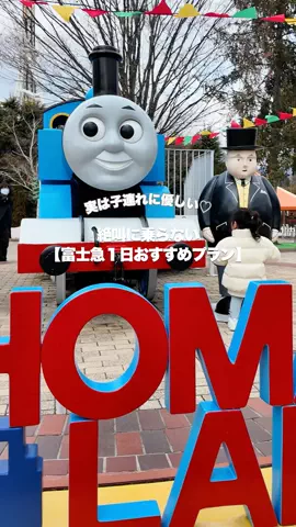 YOU旅行｜世界一周する家族✈️のTikTok投稿