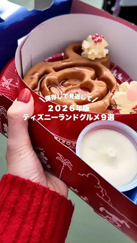 YOU旅行｜世界一周する家族✈️のTikTok投稿