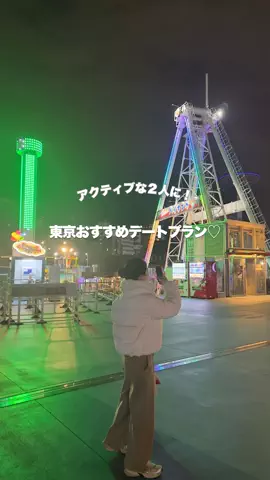 YOU旅行｜世界一周する家族✈️のTikTok投稿
