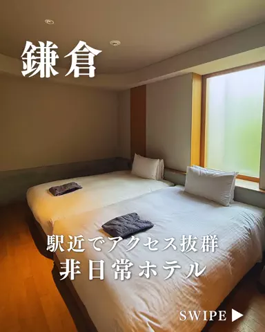 シュン | 大人の休日ガイドのTikTok投稿
