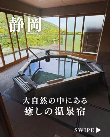 シュン | 大人の休日ガイドのTikTok投稿