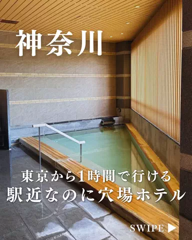 シュン | 大人の休日ガイドのTikTok投稿