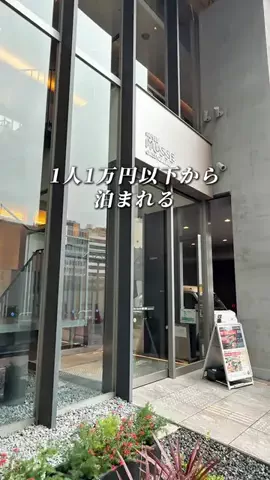 シュン | 大人の休日ガイドのTikTok投稿