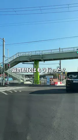 滋賀グルメ／SHIGA SELECTのTikTok投稿