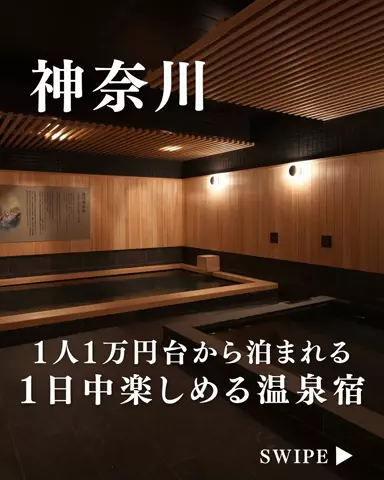 シュン | 大人の休日ガイドのTikTok投稿