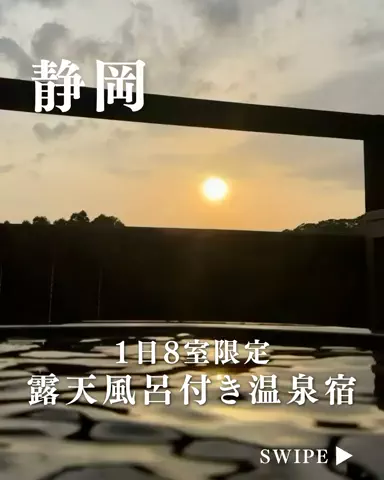シュン | 大人の休日ガイドのTikTok投稿