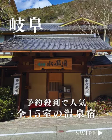 シュン | 大人の休日ガイドのTikTok投稿