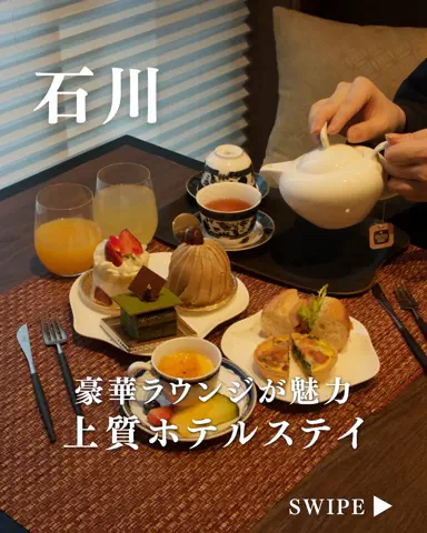 シュン | 大人の休日ガイドのTikTok投稿