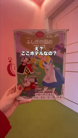 YOU旅行｜世界一周する家族✈️のTikTok投稿