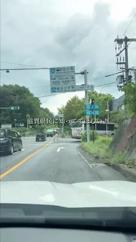 滋賀グルメ／SHIGA SELECTのTikTok投稿