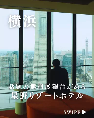 シュン | 大人の休日ガイドのTikTok投稿