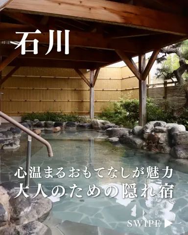 シュン | 大人の休日ガイドのTikTok投稿