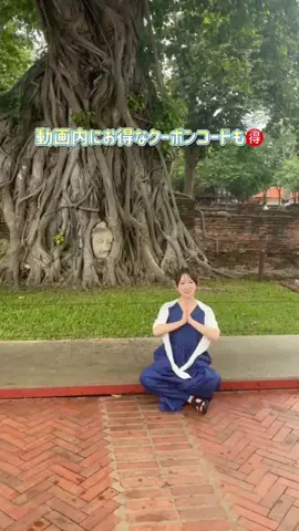 ななもち(นานาโมจิ)🇹🇭のTikTok投稿