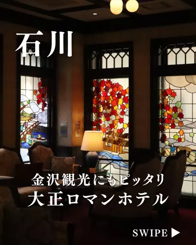 シュン | 大人の休日ガイドのTikTok投稿