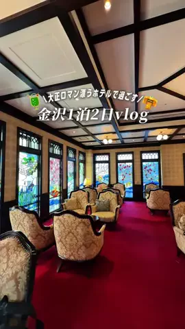 シュン | 大人の休日ガイドのTikTok投稿