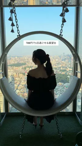 みぃのTikTok投稿