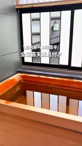 シュン | 大人の休日ガイドのTikTok投稿