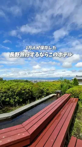 シュン | 大人の休日ガイドのTikTok投稿