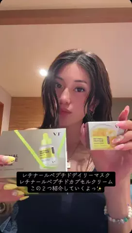 愛莉のTikTok投稿