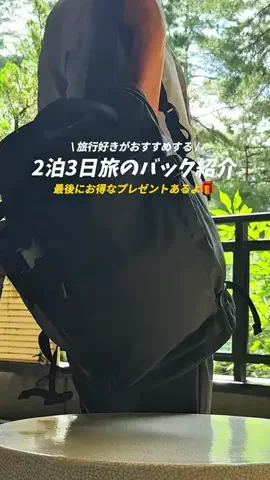 シュン | 大人の休日ガイドのTikTok投稿