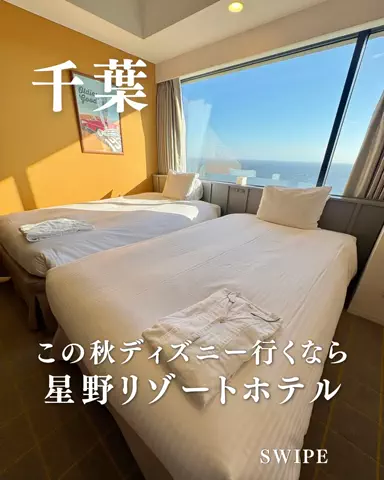 シュン | 大人の休日ガイドのTikTok投稿