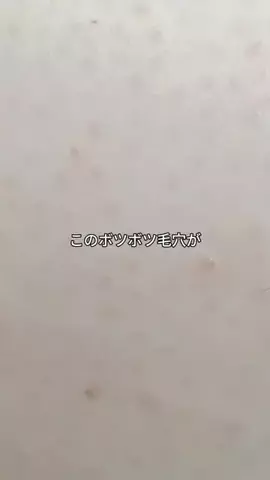 凛々🐼のTikTok投稿