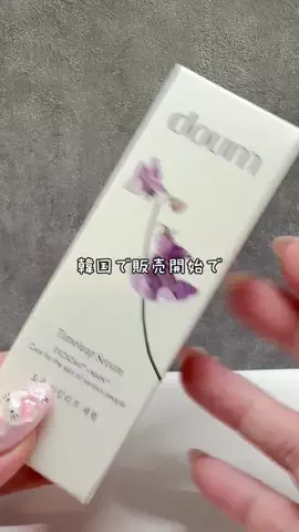 凛々🐼のTikTok投稿