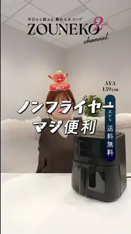 ぞうねこちゃんねる2号店【公式】のTikTok投稿