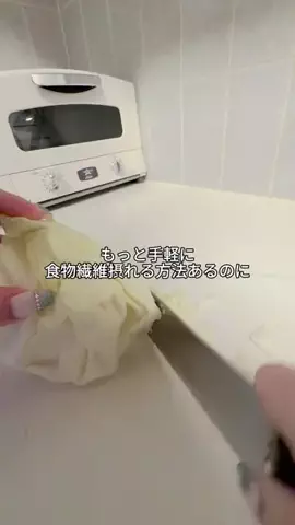 凛々🐼のTikTok投稿