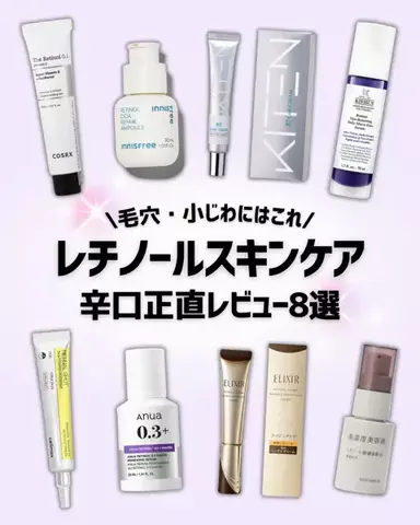 きららのTikTok投稿