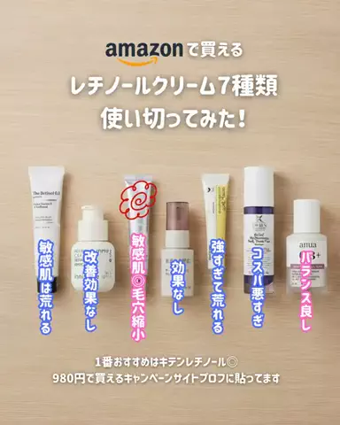 きららのTikTok投稿