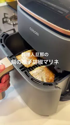 料理人旦那の激うまごはん🍚のTikTok投稿
