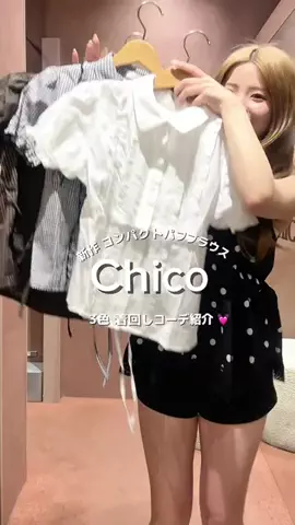 yuukaのTikTok投稿