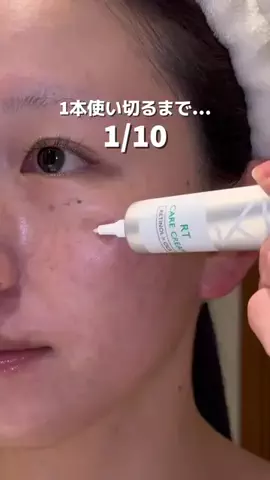 きららのTikTok投稿