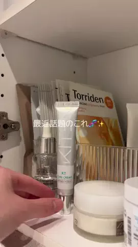 きららのTikTok投稿