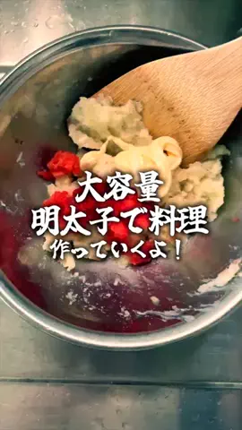 ハマチさん太郎のTikTok投稿