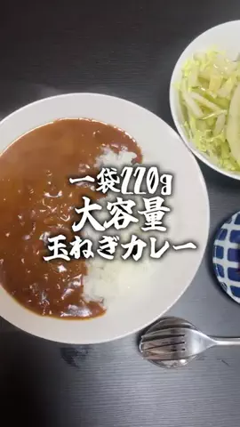 ハマチさん太郎のTikTok投稿
